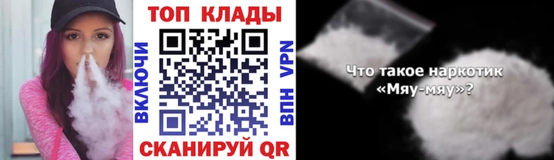 Купить наркотик аптеки Аша Кокаин А ПВП КЕТАМИН МАРИХУАНА