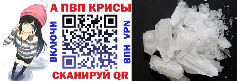 A PVP кристаллы  Аша 