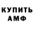 КЕТАМИН VHQ KoFit Athletics