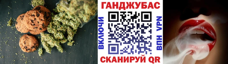 Еда ТГК конопля  Аша 