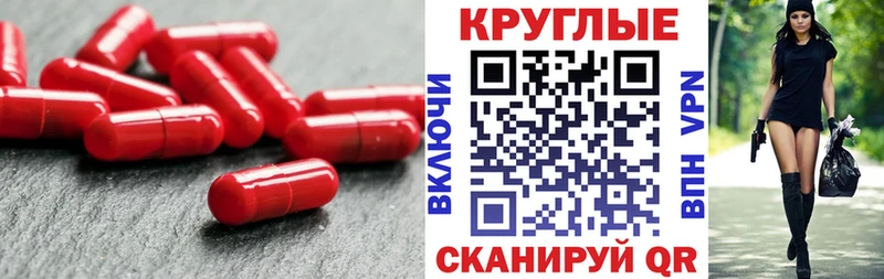 Экстази TESLA  цена   Аша 