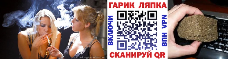 ГАШИШ индика сатива где купить Аша