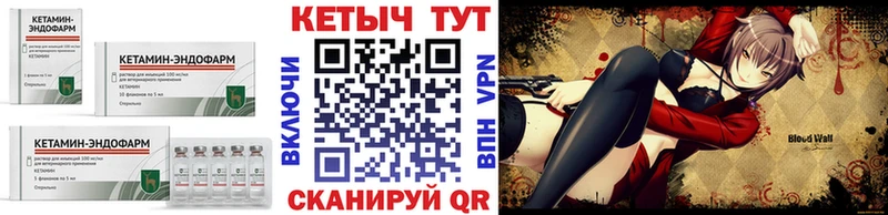 КЕТАМИН VHQ  Аша 