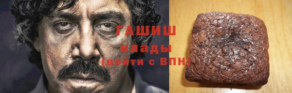 бутик Арсеньев