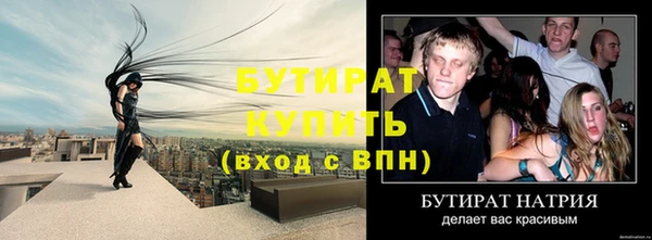 бутик Арсеньев