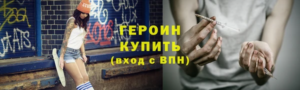 гидра Покров