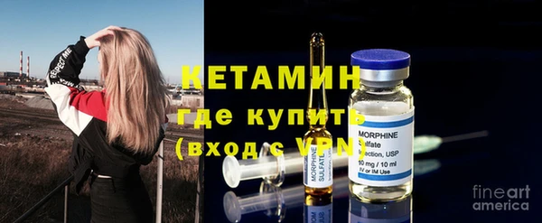 бутик Арсеньев