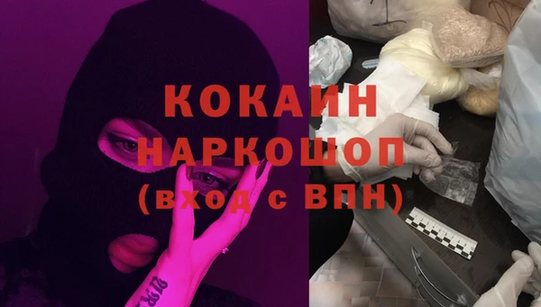 бутик Арсеньев