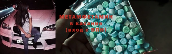MDMA Premium VHQ Армянск