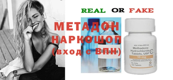 бутик Арсеньев