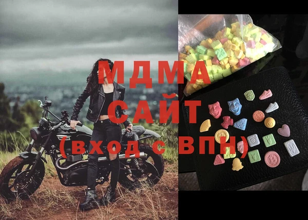 MDMA Premium VHQ Армянск
