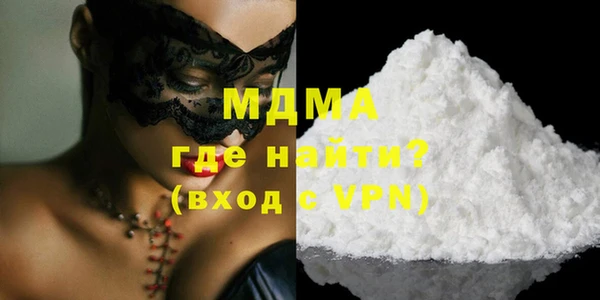 MDMA Premium VHQ Армянск