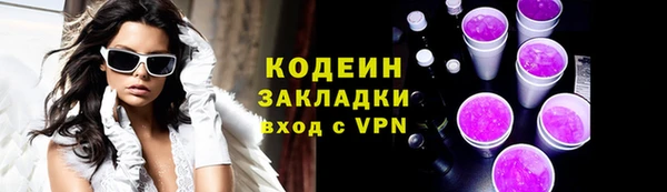 бутик Арсеньев
