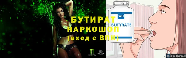 бутик Арсеньев