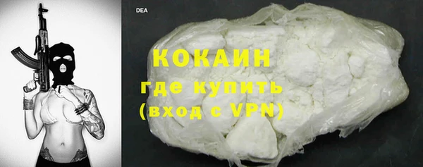 гидра Покров