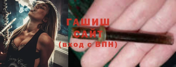 бутик Арсеньев