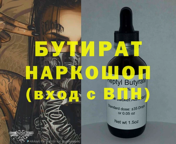 бутик Арсеньев