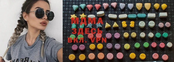 MDMA Premium VHQ Армянск