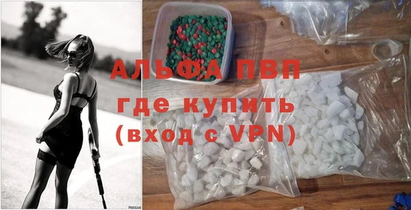 бутик Арсеньев