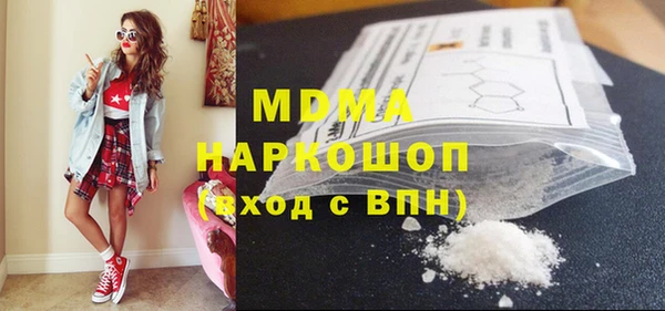 MDMA Premium VHQ Армянск