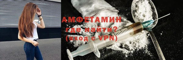 MDMA Premium VHQ Армянск