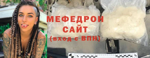 бутик Арсеньев