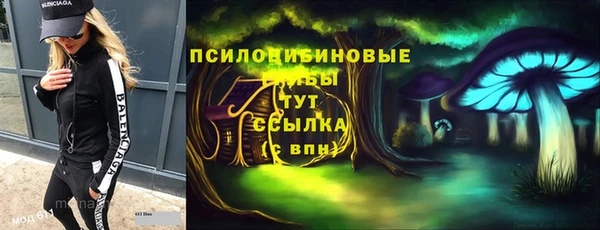 ALPHA-PVP Покачи