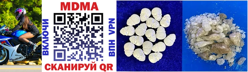 гидра ТОР купить наркотики сайты Аша MDMA кристаллы