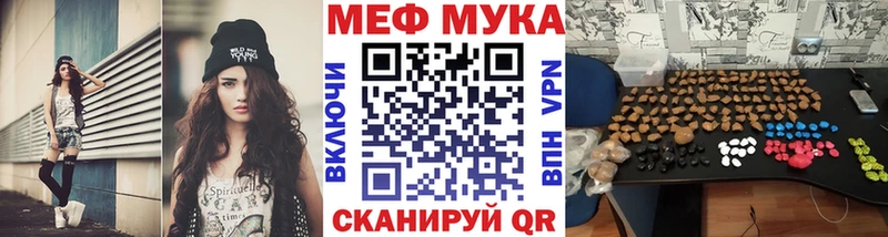 Мефедрон мяу мяу  Аша 