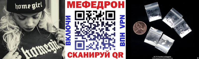 Мефедрон кристаллы Аша