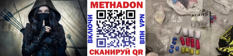 Метадон methadone  как найти закладки  hydra как войти  Аша 