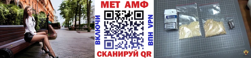 Первитин пудра  сколько стоит  Аша 