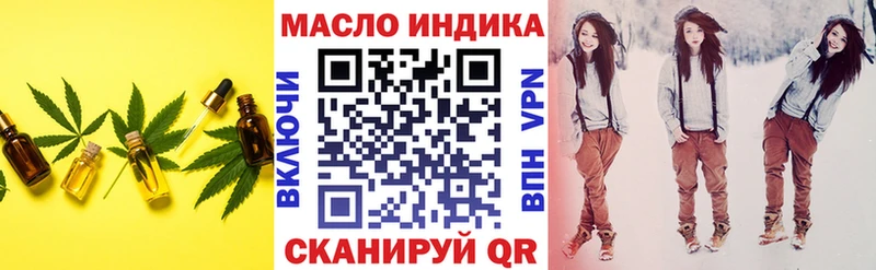 как найти   Аша  Дистиллят ТГК гашишное масло 