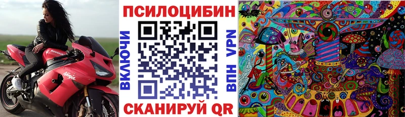Галлюциногенные грибы MAGIC MUSHROOMS Аша